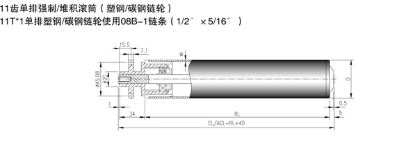 強制滾筒/堆積滾筒/積放式滾筒